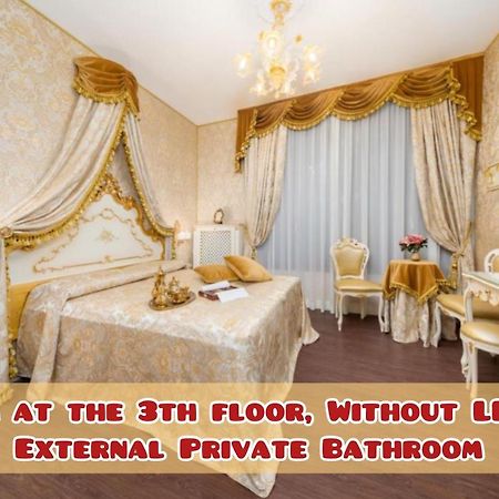 La Veneziana Boutique Rooms 2 Εξωτερικό φωτογραφία