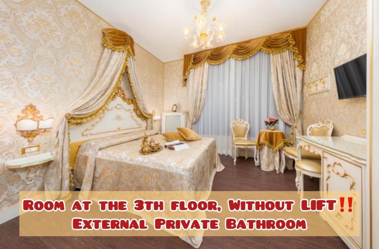 La Veneziana Boutique Rooms 2 Εξωτερικό φωτογραφία